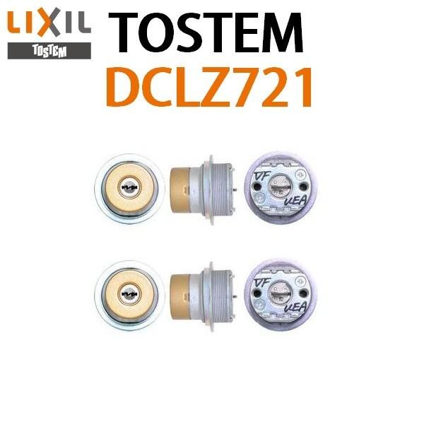 トステム TOSTEM LIXIL リクシル DCLZ721