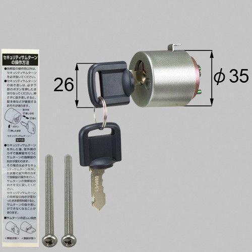 TOSTEM セキュリティーサムターン 取替用 シルバー DF2Z08001 QDC899 QDC-...