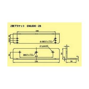 MIWA ミワ 美和ロック EML600型電磁ロック用 Z型ブラケット｜e-komebiyori