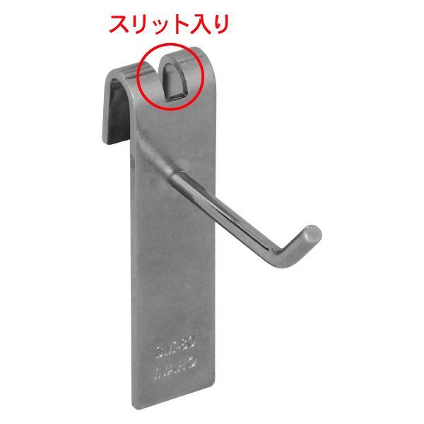 ネットディスプレイ用 フック 10個入 SM-80 iNAHO イナホ