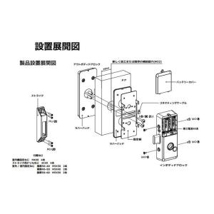 スマートロック デジタルロック 電子錠 イナホ...の詳細画像3