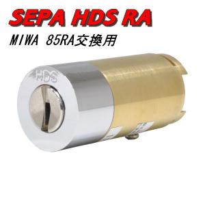 GOAL GOAL V-GMRA 金色 MIWA RA(85RA)取替用シリンダー カギ3本付 V18