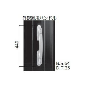 YKKAP 主錠ケース（プッシュプルグリップ錠外観右吊元用）YS HHJ-0699 右