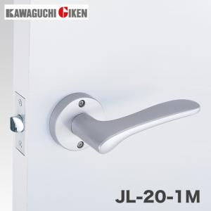 川口技研 空錠 JレバーハンドルNo.20/JL-20-1M-TN/丸座空錠/塗装ニッケル