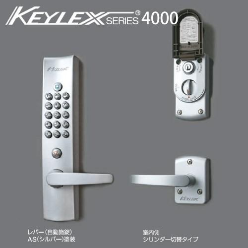 KEYLEX4000-K423C キーレックス 4000シリーズ ボタン式 暗証番号錠 自動施錠 シ...