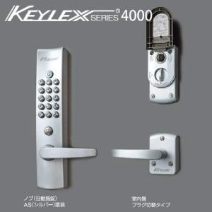 長沢製作所 KEYLEX500-22200 キーレックス 500シリーズ ボタン式 暗証