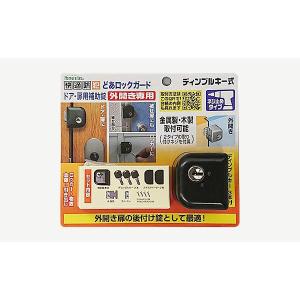 美和ロック 三協アルミ リモコンキ− エントリーキー WD9676N0-KC