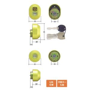 美和ロック TOSTEM セキュリティーサムターン 表示付き MIWA QDK668