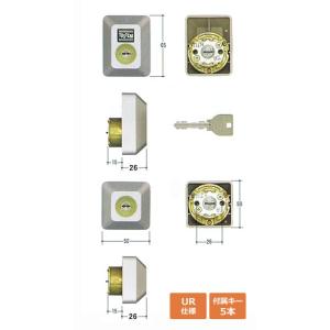 2個同一 TOSTEM シリンダー MIWA URキー MCY-448 　玄関 シルバー色