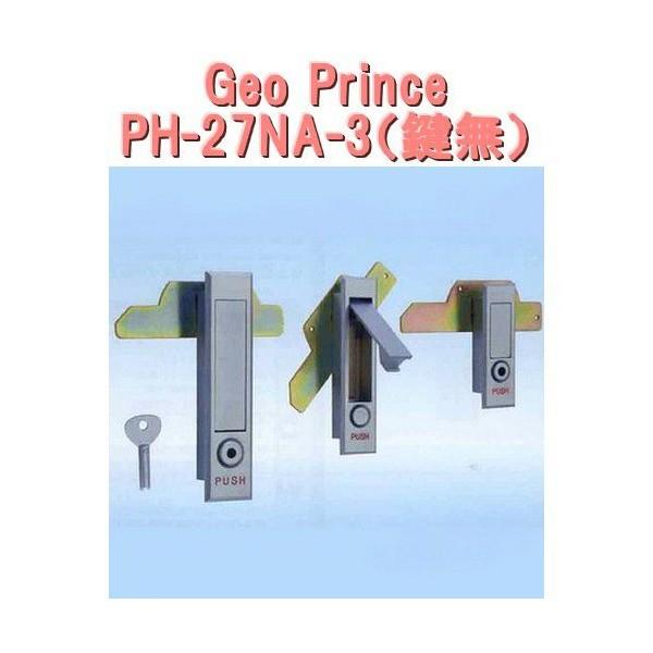 GEO PRiNCE,ジョープリンス竹下　　PＨ-27NA-3平面ハンドル　鍵無