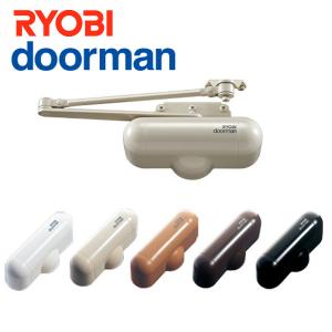 ドアマン ドアクローザー 室内用 開閉力調整機能付 S-101PV RYOBI doorman　木製室内ドア 左右開き兼用｜e-komebiyori