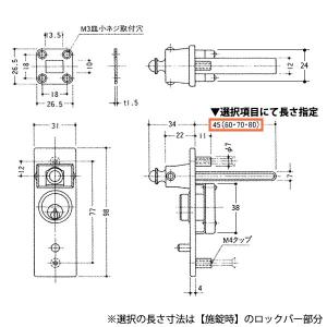 PLUS S-390 ステンレス シリンダー栓...の詳細画像1