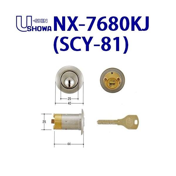 ユーシンショウワ　NX-7680KＪシリンダー　 36戸厚用　SCＹ-81