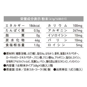 熱中症対策 アクエリアス1L用粉末 5袋入×6...の詳細画像1