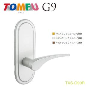 TOMFU トムフ レバーハンドル 空錠 TXS-G90R 取替レバー Ｒ座(長座) バックセット51mm or 60mm MG MS MU 長沢製作所｜e-komebiyori