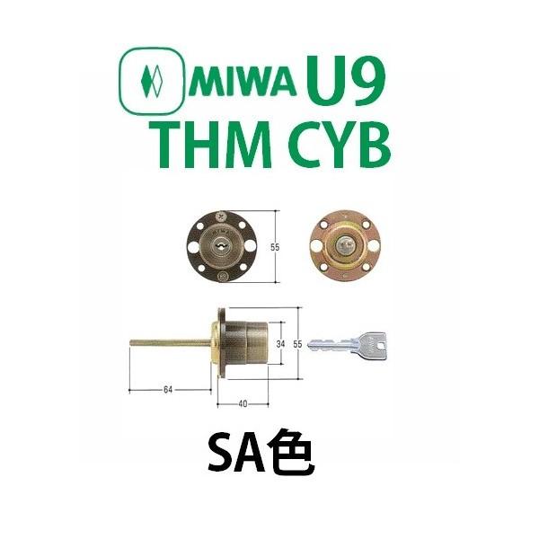 MIWA,美和ロック　U9THM　CYB　SA色