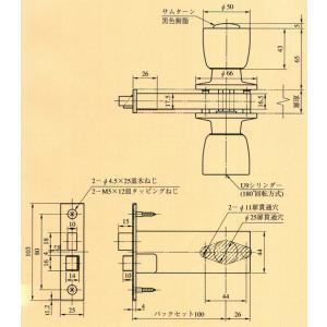 MIWA HBZSP2 握り玉錠 U9シリンダ...の詳細画像1