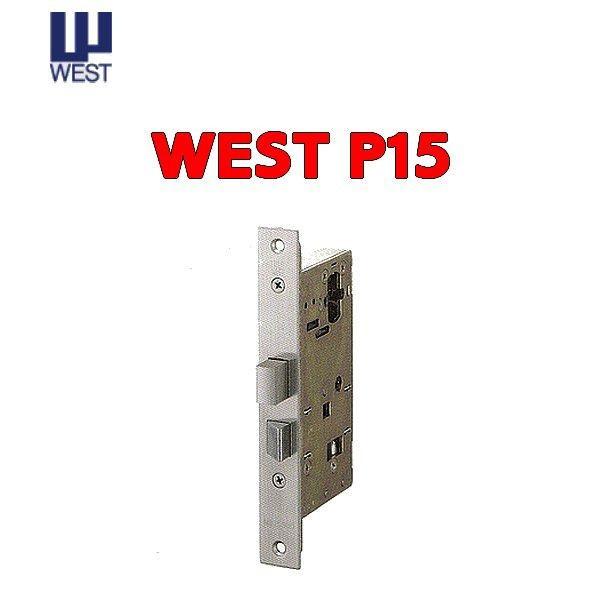 WEST ウエスト P15 錠ケース ロックケース 交換 部品