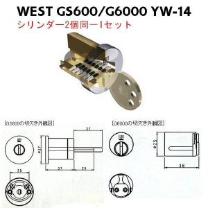 ニッタン PK2B-P-021 光電式スポット型感知器（2種）　8個セット 光電式スポット型感知器2種 ニッタン CK2B−016 2KH3後継