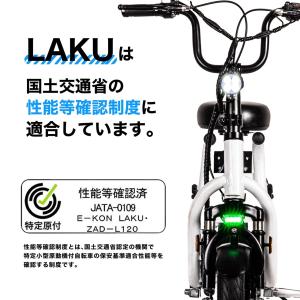 特定小型原付 LAKU 電動キックボード 免許...の詳細画像2