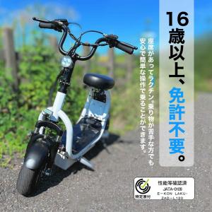 特定小型原付 LAKU 電動キックボード 免許...の詳細画像5