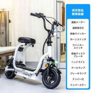 特定小型原付 LAKU 電動キックボード 免許...の詳細画像4