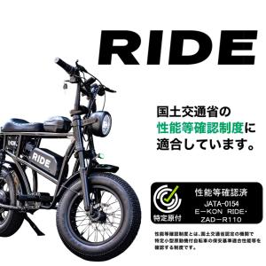 特定小型原付 電動バイク E-KON RIDE...の詳細画像3