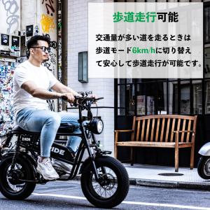 特定小型原付 電動バイク E-KON RIDE...の詳細画像4