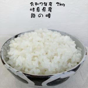 お米の良いコシヒカリネット - Yahoo!ショッピング