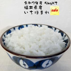 お米の良いコシヒカリネット - Yahoo!ショッピング