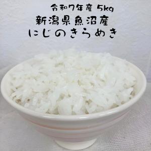 お米の良いコシヒカリネット - Yahoo!ショッピング