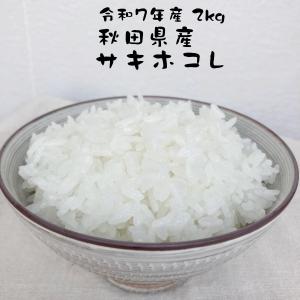 お米の良いコシヒカリネット - Yahoo!ショッピング