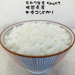 お米の良いコシヒカリネット - Yahoo!ショッピング