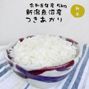 お米の良いコシヒカリネット - Yahoo!ショッピング