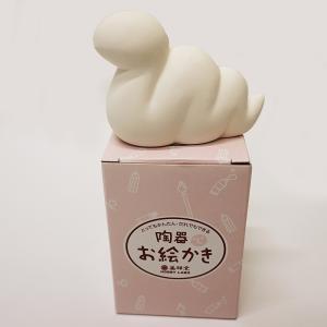 [4個まで購入可]色塗り工作 お絵かき陶器貯金...の詳細画像4