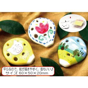 オカリナ手作りキットの商品一覧 通販 Yahoo ショッピング