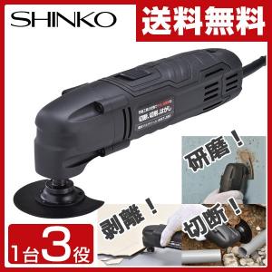 マルチツール AMT-280 研磨 研削 切断 剥がし 剥離 サビ落とし さび落とし 工具