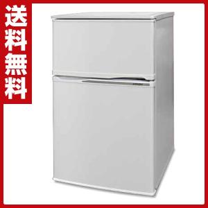 2ドア 冷凍 冷蔵庫 90L (冷蔵室62L/冷凍室28L)...