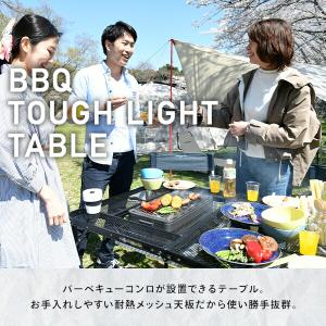 アウトドアテーブル バーベキュー テーブル 折...の詳細画像5