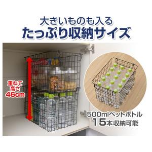 2個組 ワイヤーバスケット スタッキング キッ...の詳細画像1