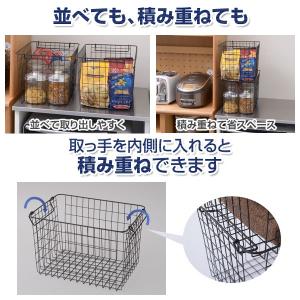 2個組 ワイヤーバスケット スタッキング キッ...の詳細画像2