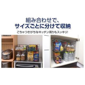 2個組 ワイヤーバスケット スタッキング キッ...の詳細画像4