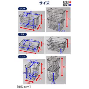 2個組 ワイヤーバスケット スタッキング キッ...の詳細画像5