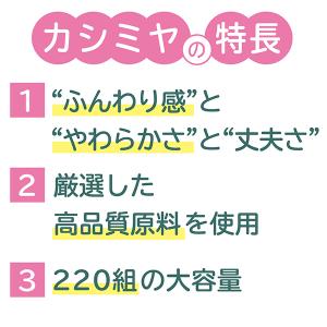 スコッティ ティッシュペーパー カシミヤ 44...の詳細画像4