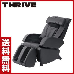 マッサージチェア くつろぎ指定席 CHD-9000 ブラック マッサージ器 マッサージ機 チェア型 エアーバッグ フットマッサージ