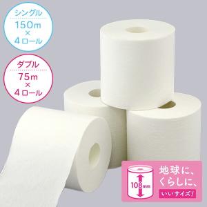 スコッティ トイレットペーパー フラワーパック...の詳細画像4