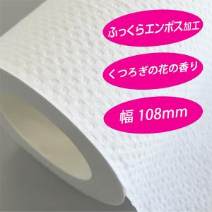 スコッティ トイレットペーパー フラワーパック...の詳細画像5