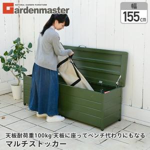 ベンチストッカー 収納ボックス 屋外 収納 幅...の詳細画像1