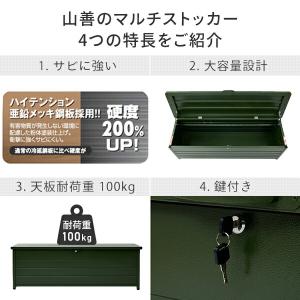 ベンチストッカー 収納ボックス 屋外 収納 幅...の詳細画像2