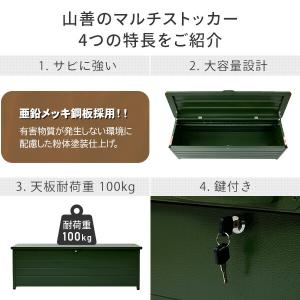 ベンチストッカー 収納ボックス 屋外 収納 幅...の詳細画像2